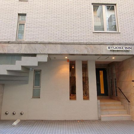 טוקיו Studio Inn Nishi Shinjuku מראה חיצוני תמונה